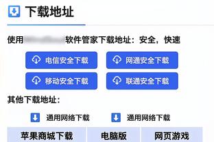 追梦：国王会在附加赛中击败鹈鹕 他们的经验更丰富