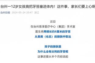 埃弗顿近6个英超主场面对切尔西取胜5场，进9球仅丢2球